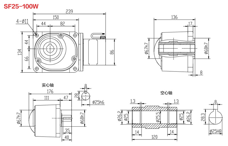 SF25-100W直角永磁减速电机图纸